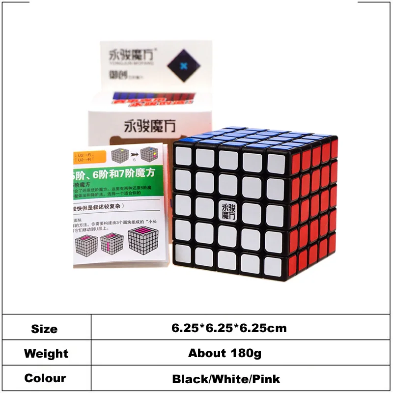YJ Yuchuang Cube 5x5x5 Cubo Magico магические кубики 5x5 головоломка скорость 5*5 Stickerless кубический антистресс 5 на 5 детские игрушки кубик рубика