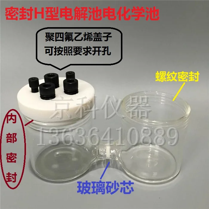 H герметичный электролитический элемент электрохимический незаменяемый