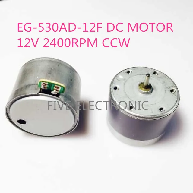 530ad 12f 12vdc 2400rpm