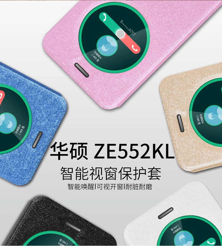 Для Asus Zenfone 3 ZE552KL чехол, силиконовая задняя крышка, 5,5 дюймов, флип-чехол из искусственной кожи Чехол Для Zenfone 3 ZE552KL Z012DE fundas capa