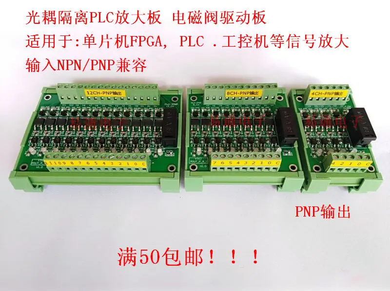 ПЛК усилитель пластина изолирующая электромагнитный клапан привода и