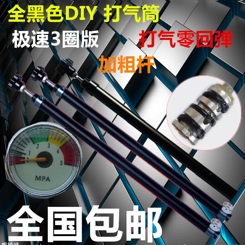 2015 изысканные черный взвод быстро насос DIY мини-цилиндры 16 * 500 / 20 400 300