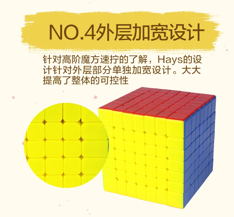 Горячая Распродажа, Yuxin Hays 7x7x7, магнитный куб Hays M 7x7, магический скоростной кубик, головоломка, профессиональный магический куб, развивающие игрушки