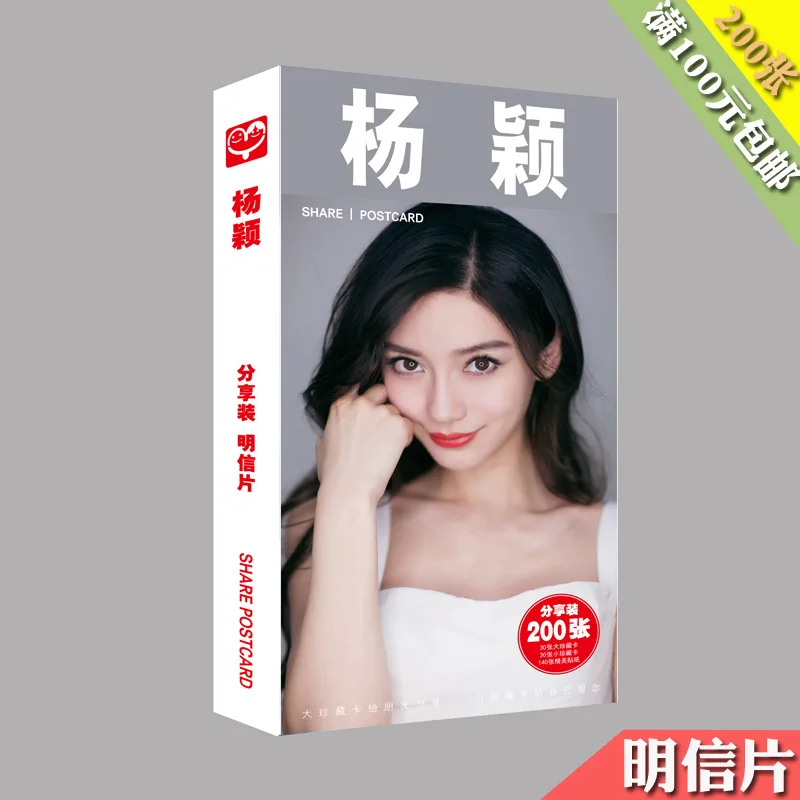 180 шт./компл. angelababy красота бумажная открытка/поздравительная