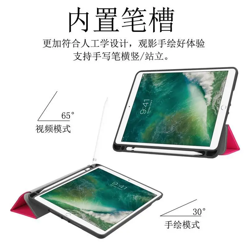 Чехол для iPad Air2 6 9 7 &quotA1566 A1567 тонкий магнитный складной Флип кожаный чехол с