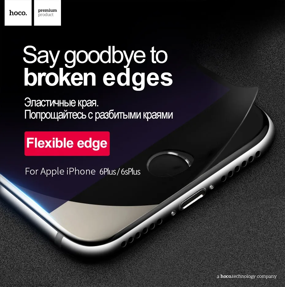 HOCO полное покрытие для стекла, с защитой против царапин пленка для Apple iphone 6 6s белая черная Защитная пленка для iphone 6 6s plus 3D мягкий край