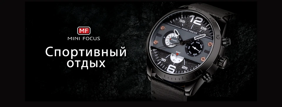 MINIFOCUS Хронограф Мужские повседневные спортивные кварцевые часы мужские s часы лучший бренд класса люкс кожаные военные часы наручные мужские часы