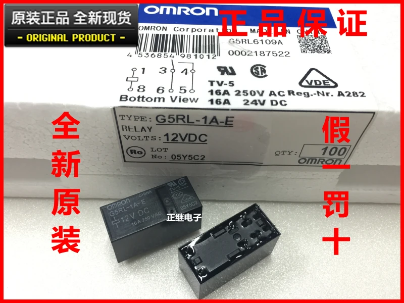 2 шт./лот новые и оригинальные реле G5RL 1A E 12В постоянного тока|12vdc relay|relay 12vdclot lot |