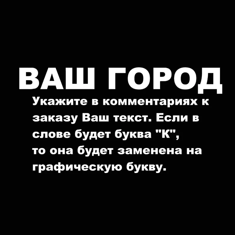 Стикер для автомобиля креативные товары автомобилей виниловое стекло
