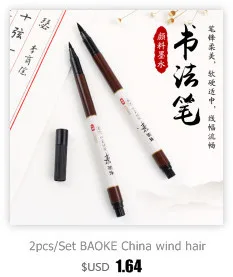 JIANWU 1pc/japan zebra Writing brush Signature pen regular script brush pens Office Supplies
