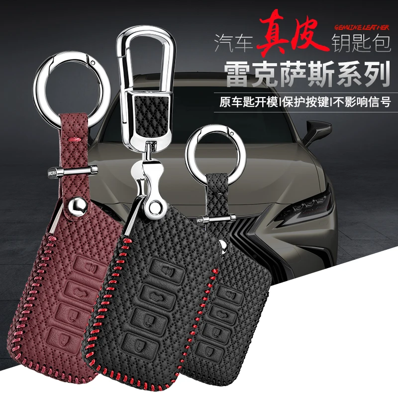 Автомобильный чехол для ключей lexus IS ES GS NX RX LX 2012 2015 2016 4 дистанционный брелок