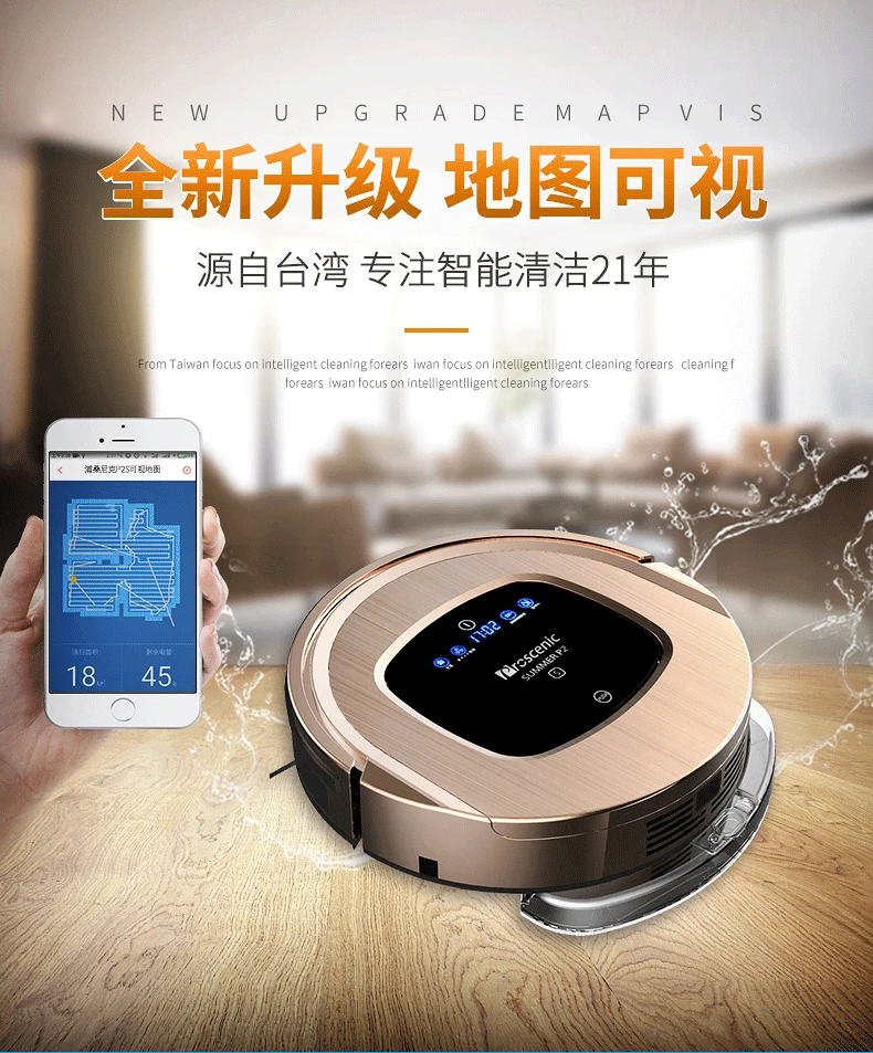 P2S Smart Sweeping Robot Vacuum Cleaner for Home Automatic Mopping Wipe The Ground Earthly Gold Cleaning Machine | Бытовая техника