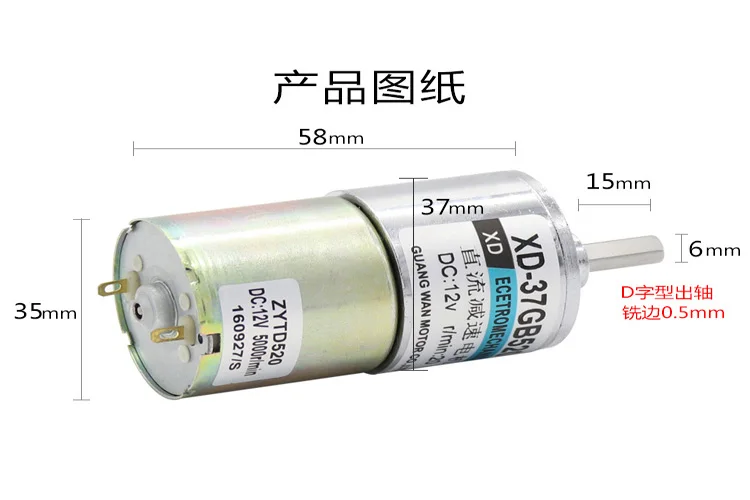 Миниатюрный щёточный двигатель постоянного тока 12V низкоскоростной двигатель 24V скоростной двигатель медленная передача мотор-редуктор детская игрушка робот смарт-двигатель автомобиля