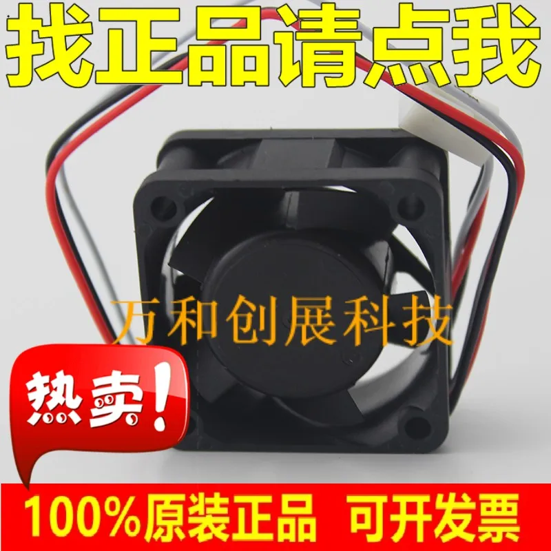 

R244020DH 4020 24V 0.14A 4cm инверторный вентилятор 3 линии пятна 40x40x20 мм