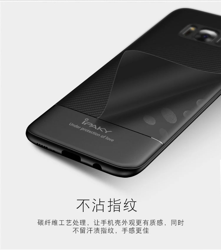 Для samsung galaxy s8 plus Чехол ipaky coque для samsung s8 plus чехол Сельма углеродного волокна кожи силиконовый чехол для galaxy s8 чехол s