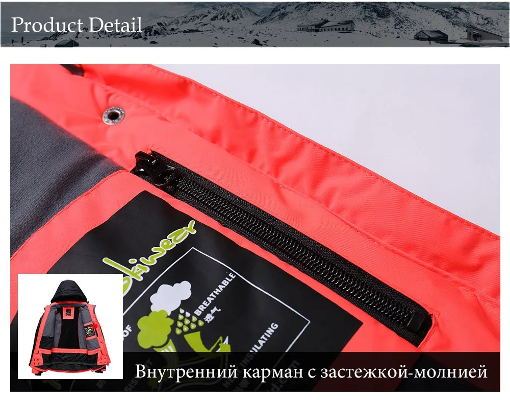 Detector Women Ski Jacket Outdoor Winter Ski Clothing Womens Waterproof Windproof Snowboard Coat