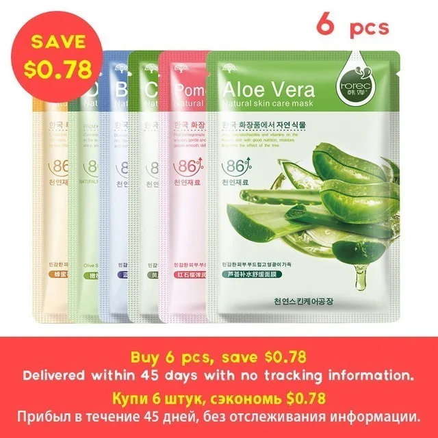 6 pcs mix ROREC растительная маска для лица, Отбеливающая увлажняющая маска для удаления черных точек, обернутая маска, маска для лица, уход за кожей против старения - Цвет: 6 pcs mix