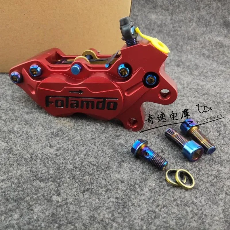 Универсальные мотоциклетные тормозные суппорты с ЧПУ 40 мм 4 поршнями 32*27 для Yamaha