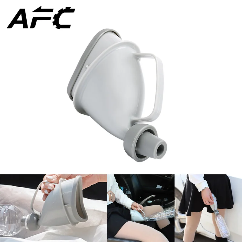 1 шт. Портативный мульти функциональный мочеприемник открытый полезно для