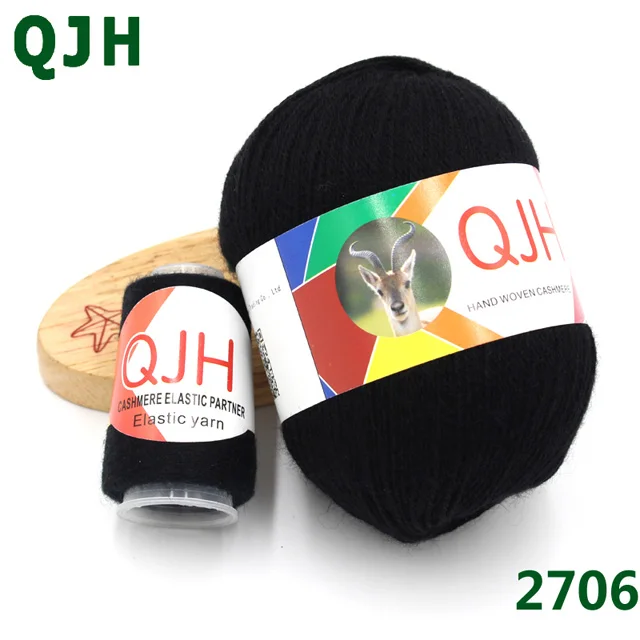 Q2706 24 цвета, 50 г+ 20 г, Вязаная Шерстяная шерстяная пряжа для вязания, пряжа ручной работы, рождественский подарок, шапка, одеяло, шарф - Цвет: Q2706