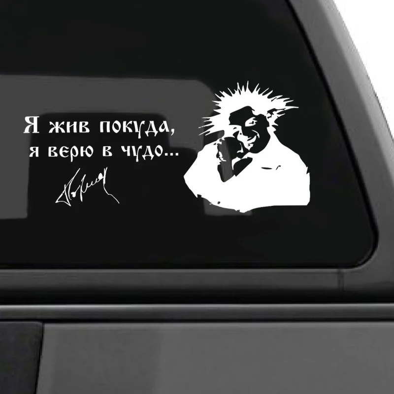 Наклейка s для автомобилей виниловая автомобильная пленка авто или стайлинга