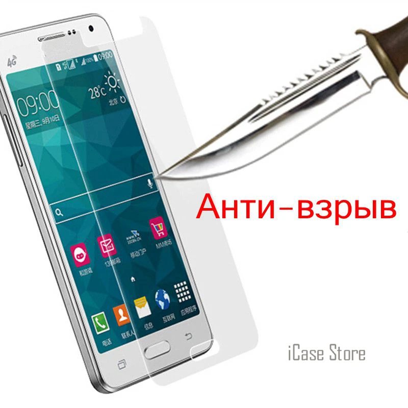 Для samsung Galaxy Стекло Экран протектор Grand Prime чехол G530H SM-G530H G531 SM-G531H G531H G531F SM-G531F g530 g530w