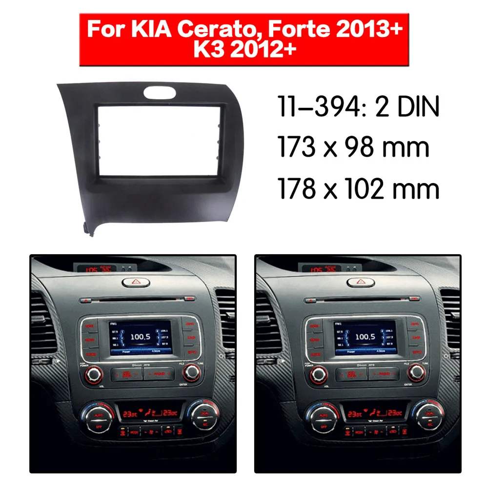 Комплект рамов для автомагнитолы KIA Cerato Forte 2013 +/ K3 2012 + комплект с креплением на 2