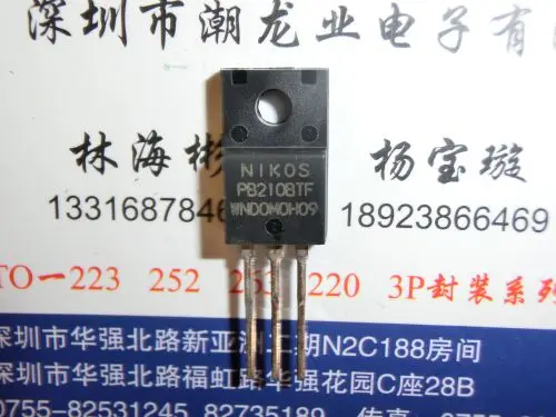 

10 шт PB210BTF TO220F
