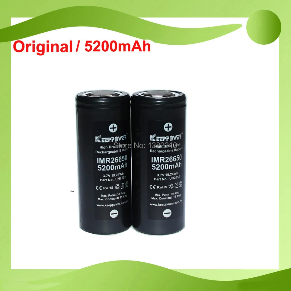 2 шт./лот Keeppower 3 7 V 26650 IMR26650 5200mAh 15A разрядный Аккумулятор для электронной