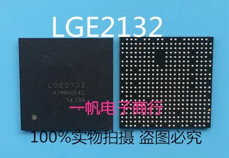 

New original LGE2132 LCD chip