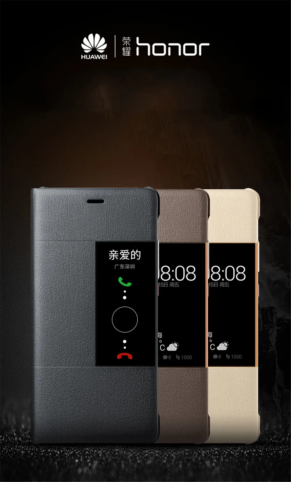 Huawei P9 чехол из искусственной кожи Smart Touch захлопывающийся кожаный чехол с окошком принципиально официальный huawei P10 плюс 5," флип-чехол для телефона чехол
