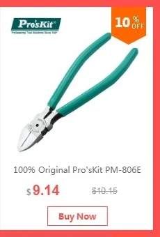 Pro'skit MT-8100 Водонепроницаемый Тестер телефона связь проверка линии связи s сетевой кабель тестер охотничий инструмент проверка