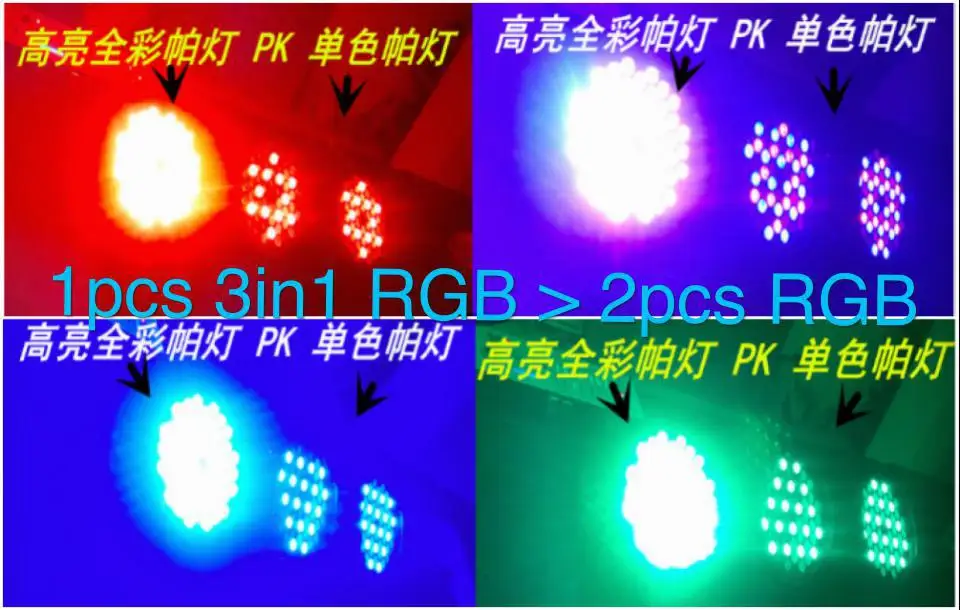 4pcs/lot RGB 3in1 LED par Light 54x3W Triple par64 rgb stage lights DMX hand in disco dj equipment | Лампы и освещение