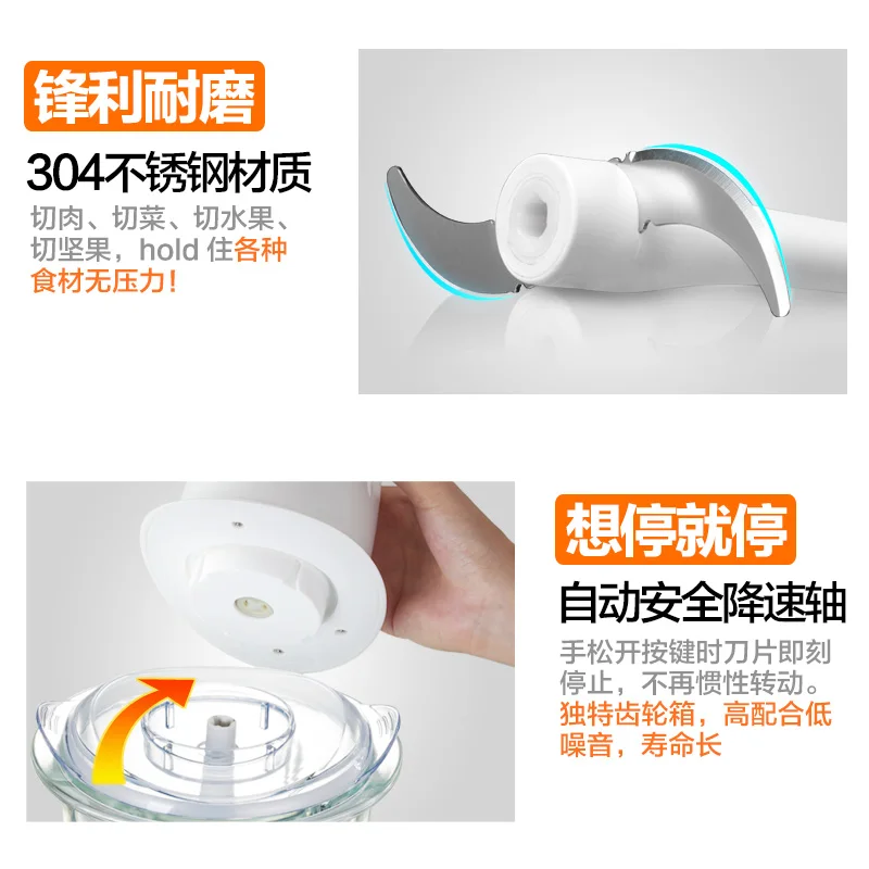 Бытовая кулинарная машина Bear Мясорубка с многофункциональной добавкой для