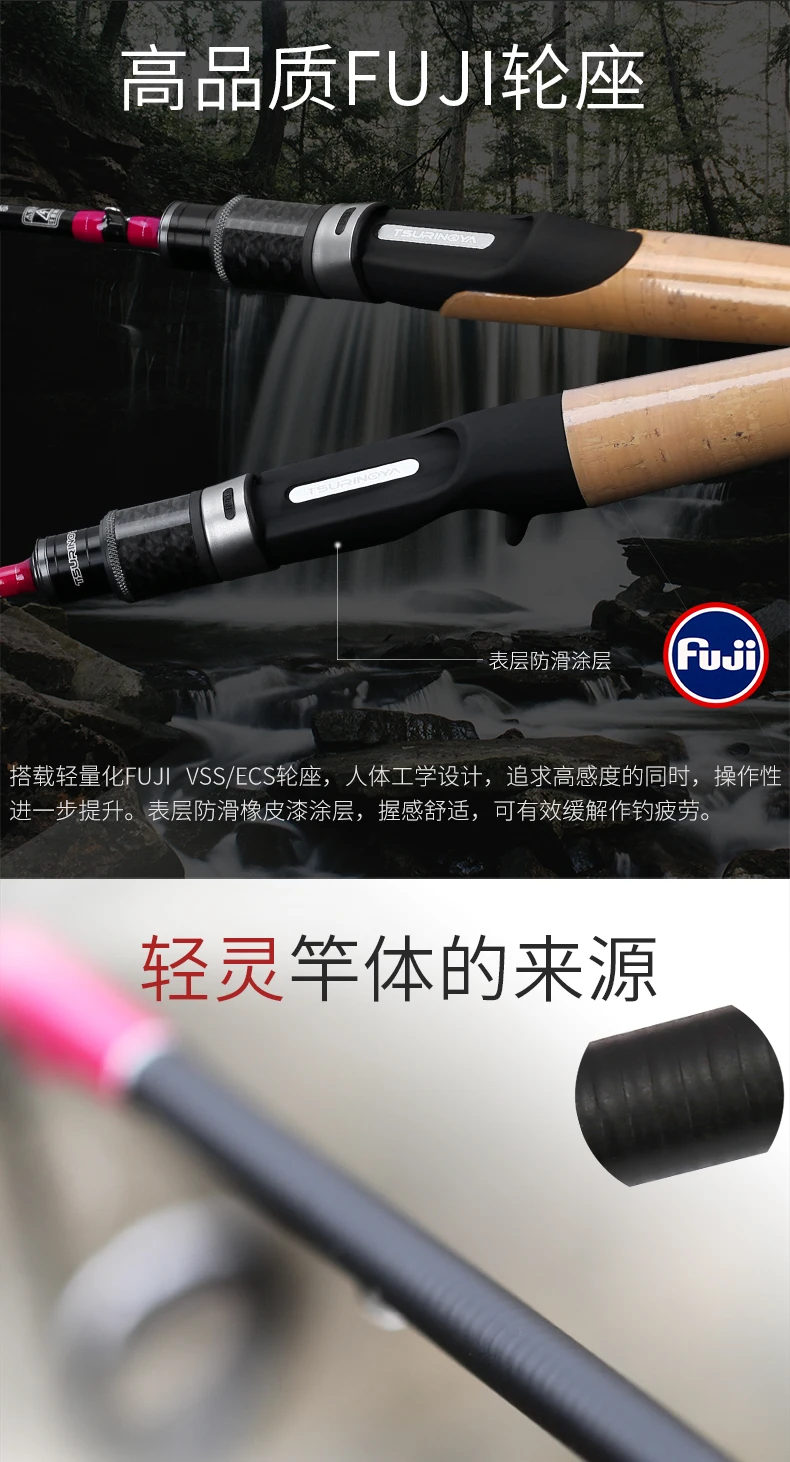 TSURINOYA CLEVER 1,19 м 1,57 м 1,60 м 1,85 м FUJI аксессуары удочка Сверхлегкий вес карбоновая форель