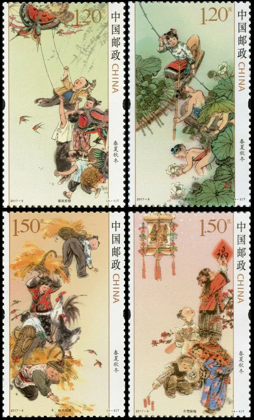 

Новый китайский штамп 2017-6 весна, лето, осень и зима марки Новые MNH