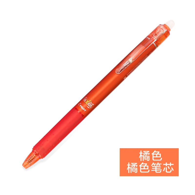 PILOT FriXion стираемая гелевая ручка 1 шт. LFBK-23EF/23F 0,5 мм/0,7 мм фрикционная стираемая ручка для школы, офиса, канцелярские принадлежности - Цвет: 0.5mm Orange