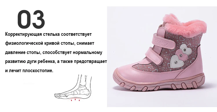 Princepard/ натуральная меховая обувь из натуральной кожи для девочек, размер 22-28, розовая Зимняя ортопедическая обувь для детей