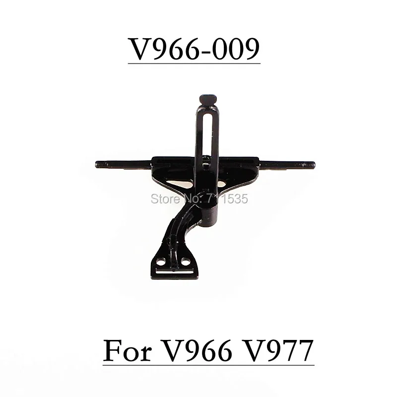 V966 009 сервопривод пластина руля запасные части для WLToys V977 6CH 3D 2 4 ГГц Flybarless