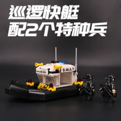 1SET MOC SWAT полицейские автомобили крейсер катер полицейский собака оригинальные блоки игрушки спецназ полицейские военные оружие Модель аксессуары Мини фигурки - Цвет: 1SET