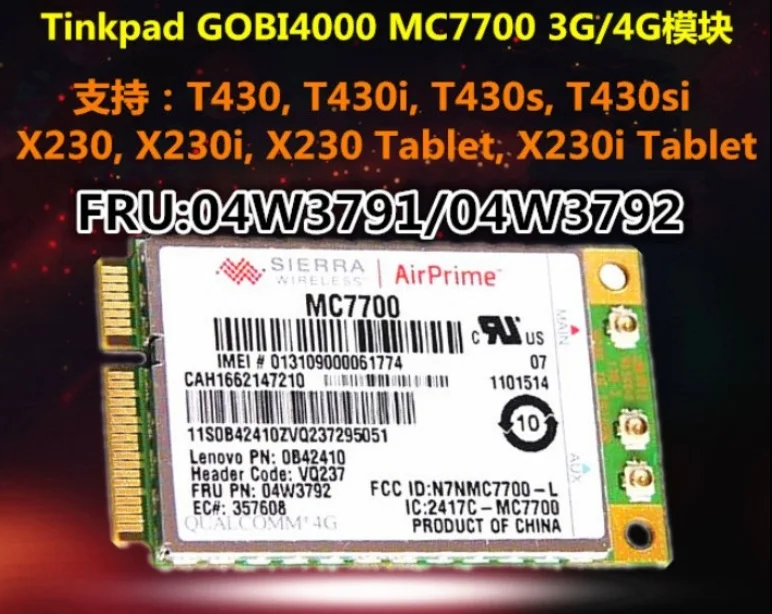 Sierra Wireless MC7700 FRU 04w3792 4G WWAN карта GOBI4000 LTE для Lenovo thinkpad T430 T430S X230 T530 | Компьютеры и офис
