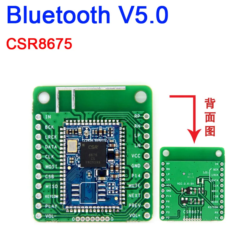 DYKB CSR8675 Bluetooth 5 0 низкая мощность стерео аудио модуль APTX без потерь I2S волокно SPDIF