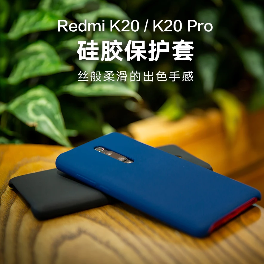Оригинальный Xiaomi Redmi K20/K20 Pro Чехол для телефона K20 серии жидкий кремнеземный