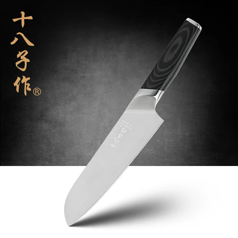 SHI BA ZI ZUO фирменный SL1615 C превосходный класс 6 7 дюйма 3 слойный стальной кухонный