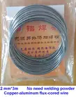 2,00 мм * 3 м медный алюминиевый сварочный провод с флюсовой сердцевиной низкотемпературные медно-алюминиевые сварочные стержни для переменного тока и охлаждения
