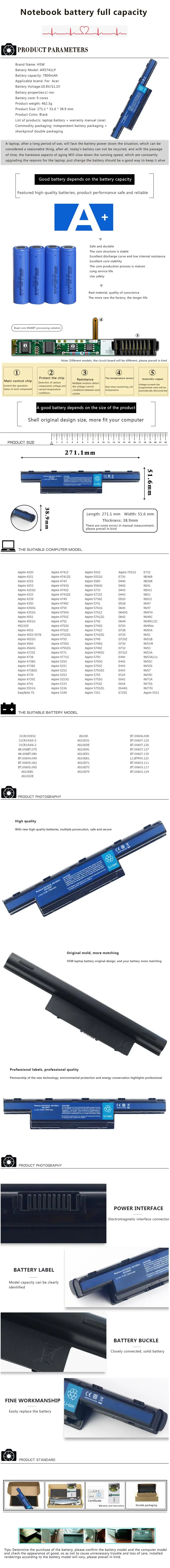 HSW 7800 мАч Батарея для acer Aspire 4741 г 7741 4741 AS10D31 AS10D41 AS10D51 AS10D61 AS10D71 AS10D73 AS10D75 5252 5253 5333 5551