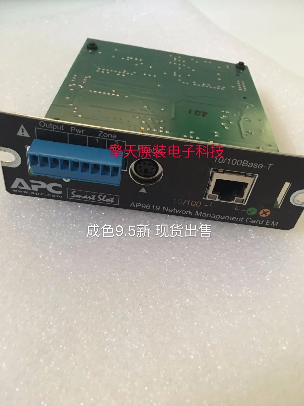 Оригинальный Для Schneider APC AP9631CH UPS карта управления питанием от сети датчик