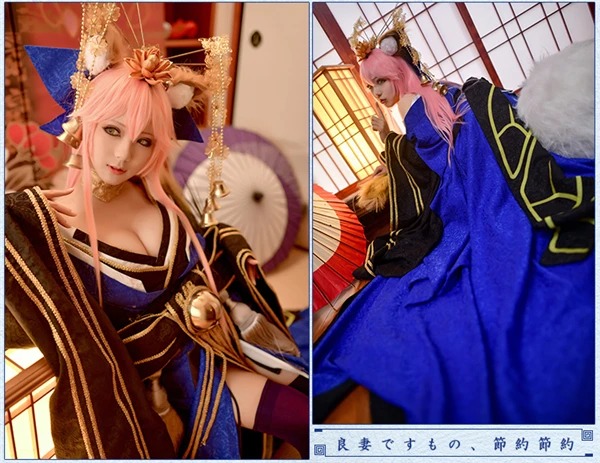 Аниме кимоно FGO Fate/Экстра tamamo no Mae голубой костюм для косплея Платье Великолепное кимоно A