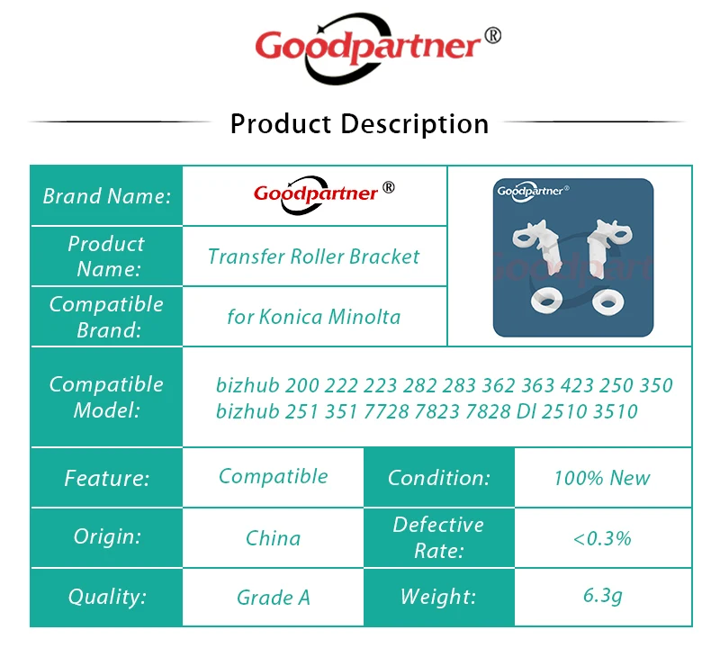 10X A1UDR70500 передаточный валик кронштейн для Konica Minolta тонер bizhub 223 282 283 362 363 423 250 350 251 351