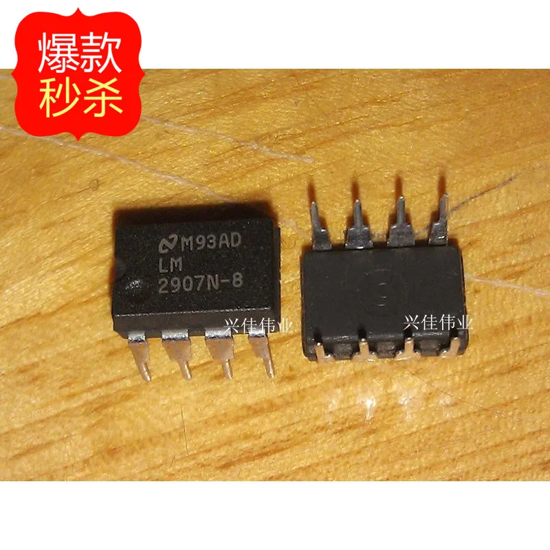 10 шт. новый оригинальный аутентичный LM2907 LM2907N-8 DIP8 преобразователь частоты напряжения